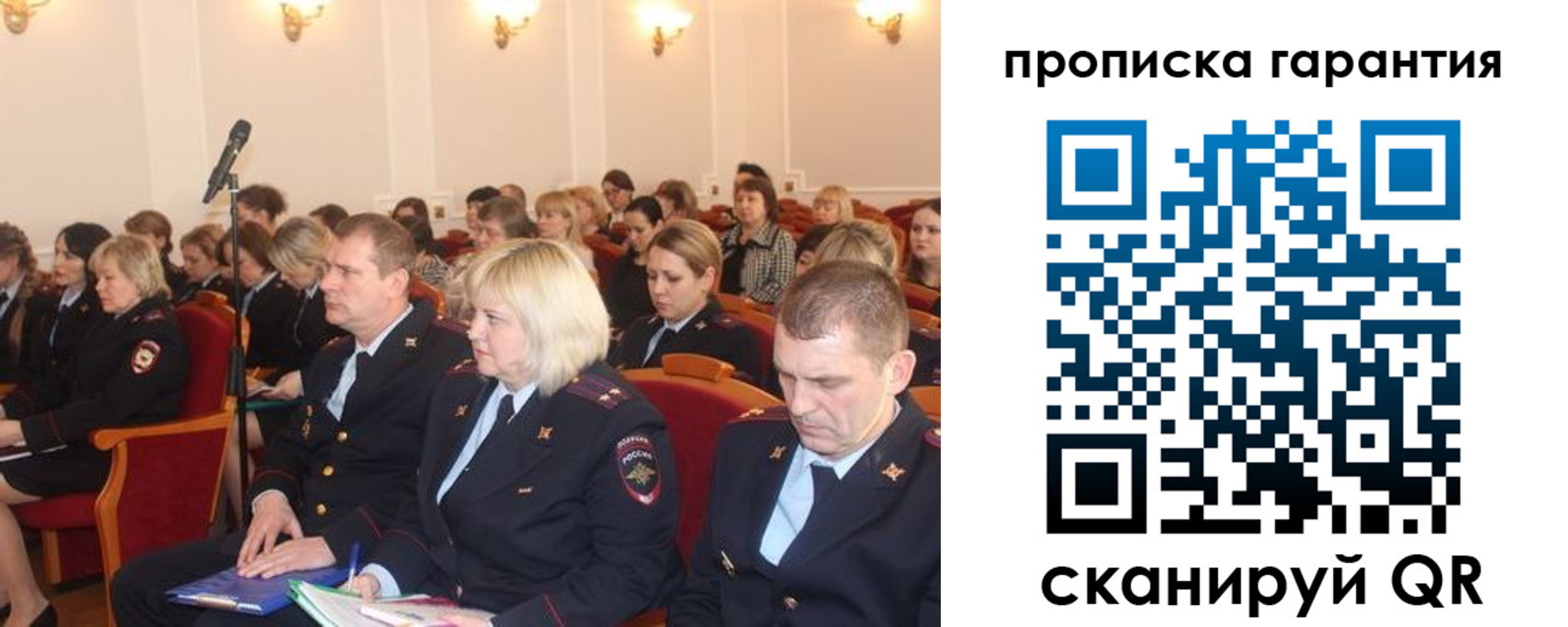 временная регистрация недорого в Южноуральске